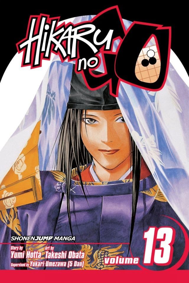 Hikaru no Go, Vol. 13: First Professional Match (Hikaru no Go, #13) book cover