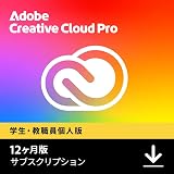 Amazon商品