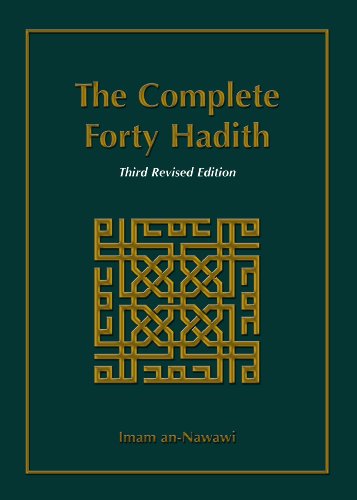 The Complete Forty Hadith book cover