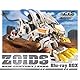 ゾイド新世紀/ZERO Blu-ray BOX(KOTOBUKIYA製 1/72HMMライガーゼロ 専用限定成型色付き)(完全初回生産限定版)