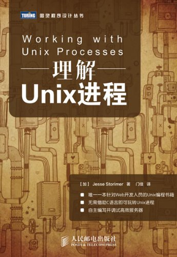 Working with UNIX Processes book cover