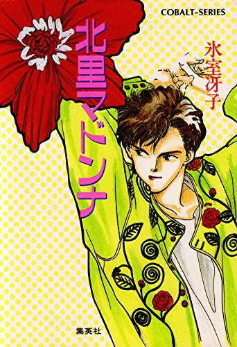 ボーイ・ガールシリーズ