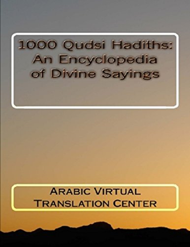 1000 Qudsi Hadiths: An Encyclopedia of Divine Sayings book cover