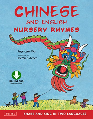 Chinese and English Nursery Rhymes: Share and Sing in Two Languages book cover