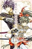 花よりも刃のごとく 1