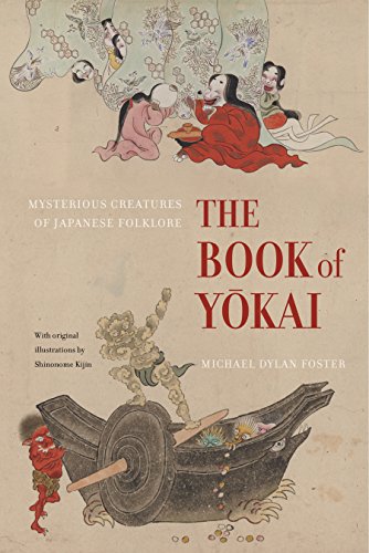 The Book of Yokai: Mysterious Creatures of Japanese Folklore book cover