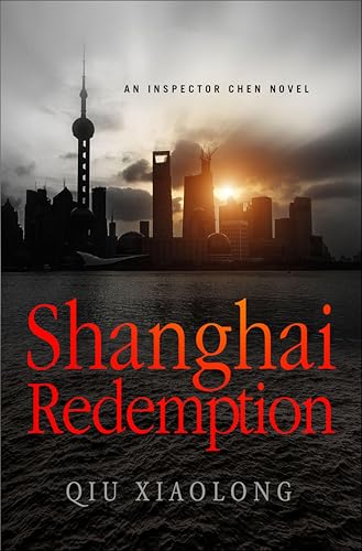 Death of a Red Heroine (Inspector Chen Cao #1) book cover