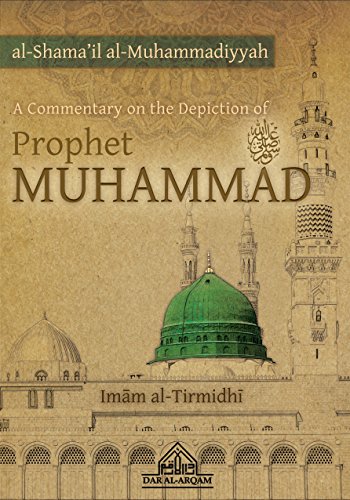 A Commentary on the Depiction of Prophet Muhammad: Shama'il Muhammadiyyah book cover