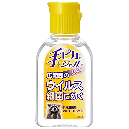 productNames.saraya-hand-sanitizer-gel-60ml