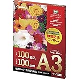 Asmix A3 Size F1028 Anti Static Laminating Film 100 Sheets 1