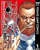 テラフォーマーズ外伝 アシモフ 1