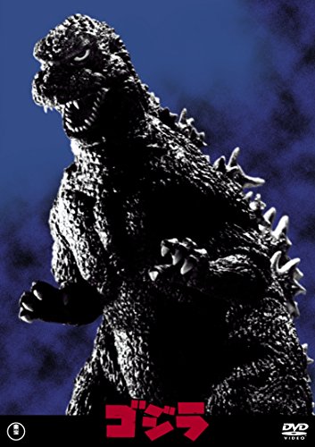 『ゴジラ』(1984)