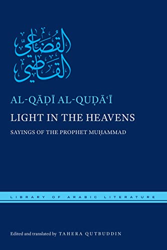 Light in the Heavens: Sayings of the Prophet Muhammad book cover