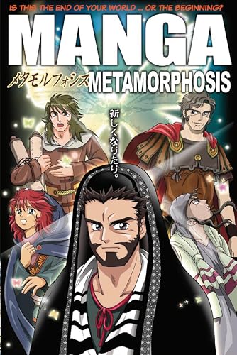 Manga Metamorphosis book cover
