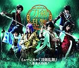ミュージカル『刀剣乱舞』〜幕末天狼傳〜 [Blu-ray]