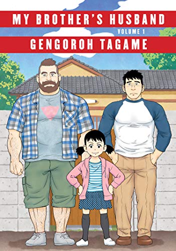 My Brother's Husband, Volume 1 book cover