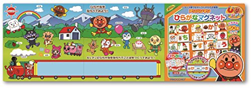 アンパンマン ひらがな 菓子 子供