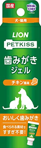ライオンペット PETKISS 歯みがきジェル（チキン味）