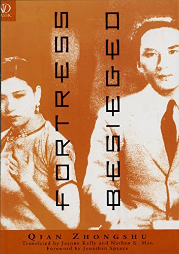 Fortress Besieged book cover