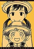 のろい屋シークレット（１）【特典ペーパー付き】