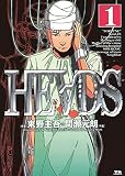 HEADS（ヘッズ） １