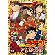 【Amazon.co.jp限定】劇場版名探偵コナン から紅の恋歌(オリジナル布ポスター付き) (BD+DVD) [初回限定特別盤] [Blu-ray]