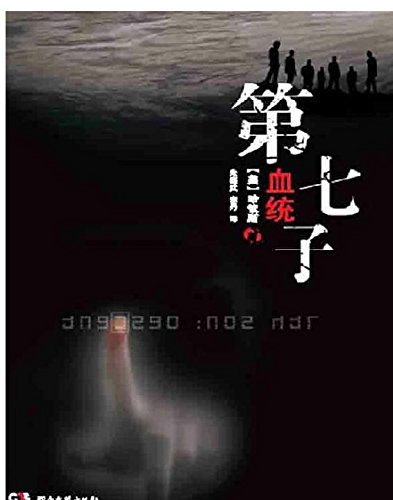 7th Son: Descent (7th Son, #1) book cover