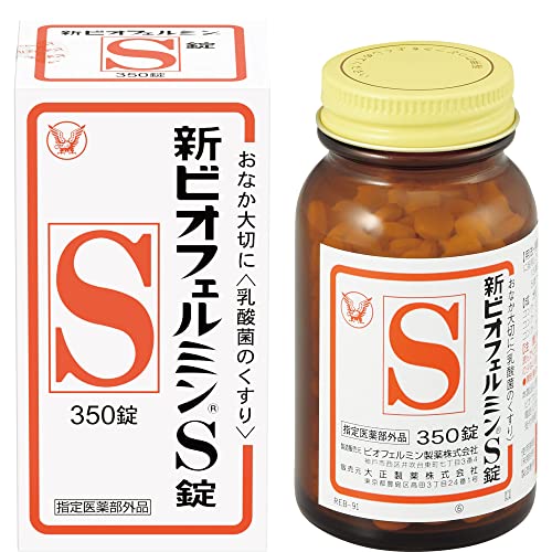 productNames.biofermin-s