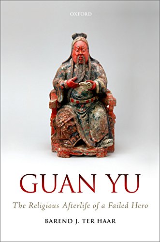 天官赐福 [Tiān Guān Cì Fú] book cover