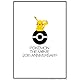 【メーカー特典あり】劇場版ポケットモンスター キミにきめた!(完全生産限定盤) [Blu-ray](ピカチュウマグネット付)