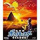 【メーカー特典あり】劇場版ポケットモンスター キミにきめた! [Blu-ray](ピカチュウマグネット付)