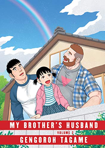 My Brother's Husband, Volume 2 book cover