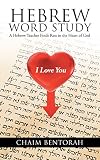 Hebrew Word Study: A Hebrew Teacher Finds Rest in the Heart of God