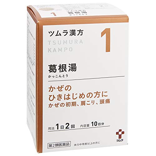 ツムラ漢方葛根湯エキス顆粒A 20包