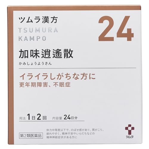 ツムラ漢方加味逍遙散エキス顆粒 48包