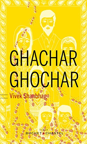 Ghachar Ghochar book cover