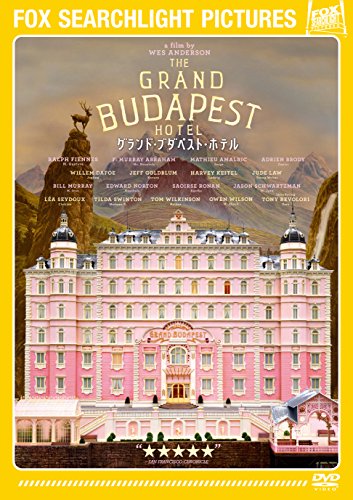 『グランド・ブダペスト・ホテル』（2014）