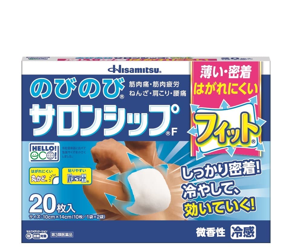 productNames.salonsip-cool-patch