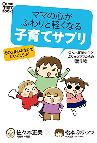 Gabriela Joshua Free Digital Books Catalog