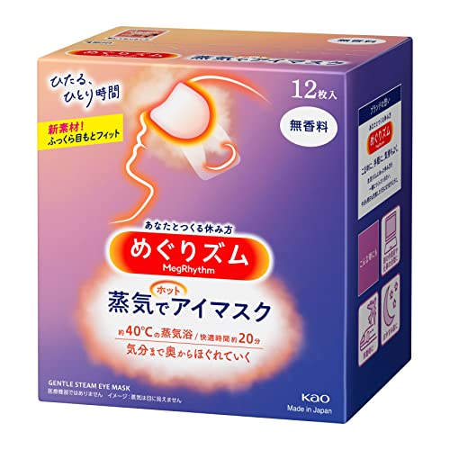 productNames.megurhythm-steam-hot-eye-mask-12