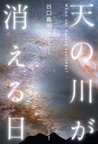 Christian Julia Online Free Books