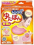レンジでゆたぽん 首・肩用 白元アース 繰り返し使えるホットパック