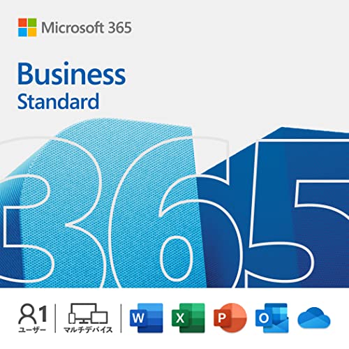 Microsoft 365 Business Standard