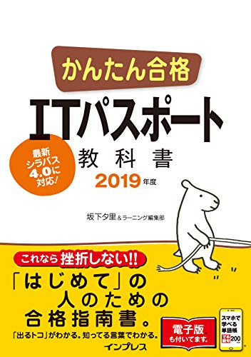 Christian Julia Online Free Books