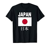 Japan Flag T-Shirt Cool Nihon Japanese Flags Gift Top Tee T-Shirt