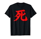 Death Symbol In Kanji T Shirt T Shirt