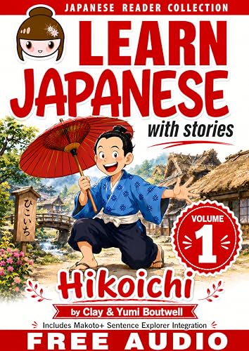 Learn Japanese with Stories Volume 1: Hikoichi + Audio Download: The Easy Way to Read, Listen, and Learn from Japanese Folklore, Tales, and Stories (Japanese Reader Collection) book cover