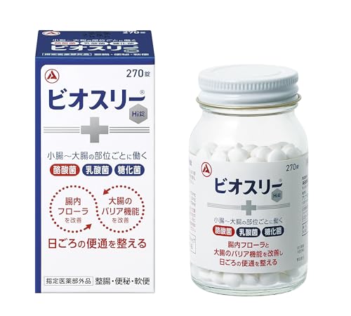productNames.biothree-hi-270-probiotic