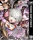 EX-ARM エクスアーム 13 (ヤングジャンプコミックスDIGITAL)