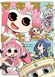 マギア☆レポート　２巻 (まんがタイムＫＲコミックス)